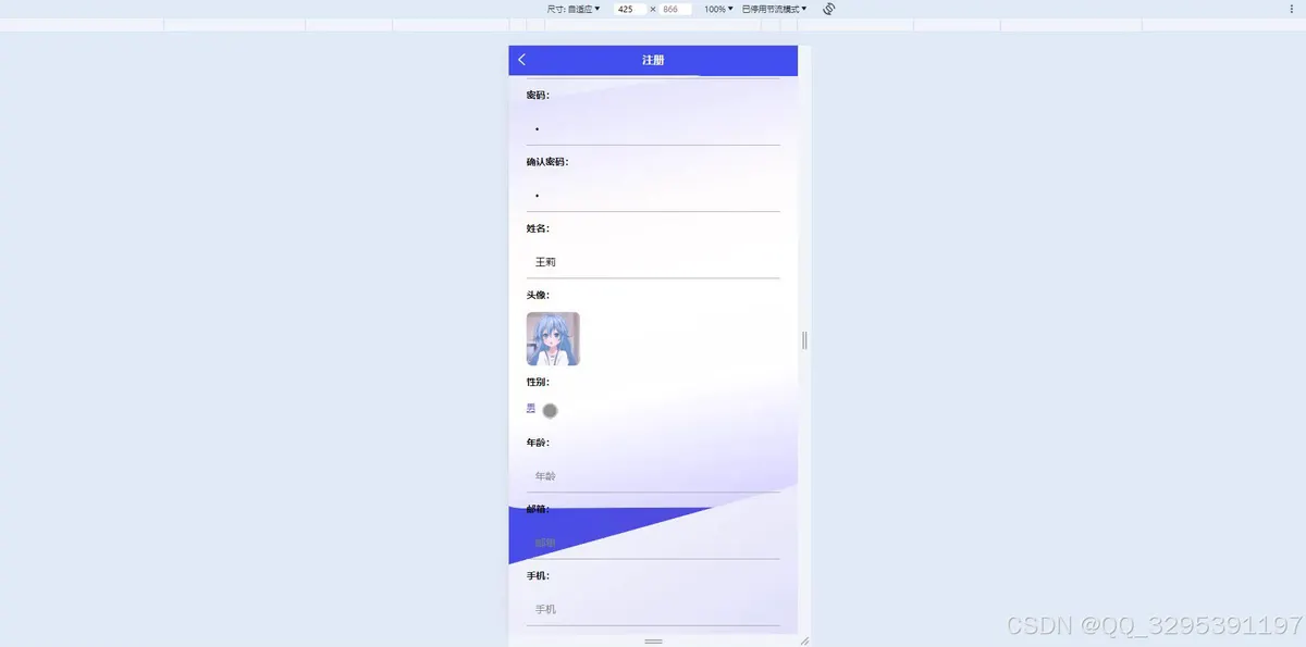 篮球运动员体能训练参考文献最新_2